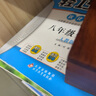 1+1輕巧奪冠優(yōu)化訓(xùn)練：八年級(jí)上 英語(yǔ)外研版 附贈(zèng)綜合測(cè)試卷 2023年秋適用 曬單實(shí)拍圖