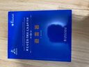 輸變電裝備關(guān)鍵技術(shù)與應(yīng)用叢書 避雷器 曬單實拍圖