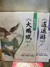 【斗半匠】 歌訣樂(lè )讀背古文陳琴經(jīng)典素讀滕王閣序書(shū)注音版小學(xué)語(yǔ)文一年級二三年級中華兒童經(jīng)典國學(xué)誦讀啟蒙課外閱讀書(shū) 【全2冊】大鵬賦+逍遙游 課外閱讀書(shū) 曬單實(shí)拍圖