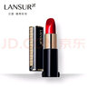 蘭瑟（LANSUR）絲絨鎖色唇膏口紅顯色女士啞光霧面唇妝效顯白老婆女友女神節禮物 18#南瓜橘 曬單實(shí)拍圖