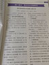 天利38套 2025 高考作文審題立意通關(guān) 高考備考用書(shū) 曬單實(shí)拍圖