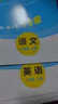 卷霸旗艦店 2025秋季新版卷霸初中同步測試卷語(yǔ)文數學(xué)英語(yǔ) 七八九年級下冊人教版 初一二三下學(xué)期同步訓練卷 八年級上冊 物理（人教版） 曬單實(shí)拍圖