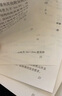 民用建筑熱工設(shè)計(jì)規(guī)范 GB50176-2016 曬單實(shí)拍圖