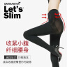 Let's slim丝袜韩国压力袜美腿塑形加厚防勾丝女春秋款压力打底裤连裤袜 300M 黑色-连袜(5-20度) 实拍图