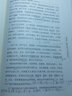 無(wú)極針?lè )?《內經(jīng)》針刺治神臨床三十年 中國中醫藥出版社 李長(cháng)俊 編著(zhù) 針灸臨床家書(shū)系 書(shū)籍 曬單實(shí)拍圖