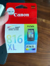 佳能（Canon）CL-816XL 大容量彩色墨盒(适用iP2780/MP236/MP288) 实拍图