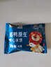 禾泱泱嬰幼兒餅干 寶寶零食6個(gè)月以上  萌趣造型 嬰兒零食輔食磨牙餅干 3盒組合裝(字母+數(shù)字+迷你手指) 曬單實(shí)拍圖