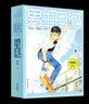 男生日記 楊紅櫻正版系列書(shū)新版老版明天出版社成長(cháng)小說(shuō)系列典藏版兒童文學(xué)三四五六年級小學(xué)生課外閱讀圖書(shū) 曬單實(shí)拍圖