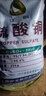 艾麗素硫酸銅粉末殺菌劑泳池魚(yú)塘水產(chǎn)養殖果樹(shù)農用除藻凈水江銅藍礬晶體 江銅農業(yè)級【可配波爾多液】 1kg 1包 曬單實(shí)拍圖