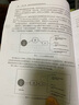 Objective-C基礎教程 第2版(圖靈出品) 曬單實(shí)拍圖