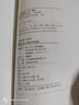 堅?xún)艟訁蔡鸿b賞輯（套裝共10冊） 曬單實(shí)拍圖