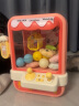 奥智嘉抓娃娃机儿童玩具女孩过家家夹公仔家用迷你扭蛋游戏机生日礼物 实拍图
