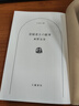 嫌疑人X的獻(xiàn)身 日文原版小說 容疑者Ｘの獻(xiàn)身東野圭吾 中國(guó)版同名電影即將上映 蘇有朋林心如 曬單實(shí)拍圖