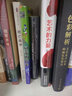藝術(shù)的起源 曬單實(shí)拍圖