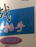 精練與提高數學(xué)英語(yǔ)物理化學(xué)六年級七年級八年級上下冊物理九年級數學(xué)/物理/化學(xué)上冊下冊上海滬教版中學(xué)生初一初二初三習題同步練習冊精煉與提高 【2025秋新版】九年級全一冊【化學(xué)】 曬單實(shí)拍圖