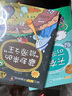 【旗艦店正版】院士解鎖中國科技(全10冊)小綠葉中的大天地 藏起來的能源鋼筋鐵骨成大道天有可測風(fēng)云農(nóng)田里的科學(xué)魔法七十二變的化工王國 看得見的信息世界 點(diǎn)亮礦物百寶箱 關(guān)上疾病之門 給發(fā)燒的地球降 全 曬單實拍圖