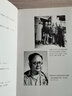 潘光旦日記(群言典藏)(精) 曬單實(shí)拍圖