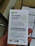 皎潔電熱蚊香液家用艾草驅蚊液非滅蚊插電式電紋香通用插座補充液 【植萃艾草】10瓶蚊香液 曬單實(shí)拍圖