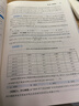中公教育2025北京市事業(yè)單位考試用書北京事業(yè)編真題試卷公基：公共基本能力測(cè)驗(yàn)（教材+歷年真題）2本套 朝陽海淀房山豐臺(tái)大興石景山順義延慶等 曬單實(shí)拍圖