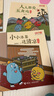 【接力出版社直營(yíng)】逗逗鎮系列 幼兒歷史地理啟蒙繪本 套裝全14冊古代人的發(fā)明3-6歲幼兒童寶寶天氣歷史地理啟蒙圖畫(huà)書(shū)科普書(shū)籍 曬單實(shí)拍圖