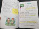 一學(xué)就會的作文思維法(套裝共4冊 含素材積累法、思維導(dǎo)圖構(gòu)思法、擴展式寫作法及三步升格法） 積累素材+構(gòu)思能力+詞句擴展+修改技巧，系統(tǒng)、科學(xué)、多維地訓(xùn)練作文思維，方法一學(xué)就會 曬單實拍圖