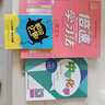 【自選】2025新版倍速學習法九年級上下冊語文數學英語物理化學歷史道德與法治人教北師版 初三9年級萬向思維 九年級上化學 人教版 曬單實拍圖