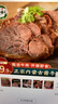 肉福記  原切牛肋條 去骨雪花牛肉生鮮內(nèi)蒙古冷凍牛肋條貼骨肉燒烤食材 原切牛肋條 凈重3斤 曬單實(shí)拍圖