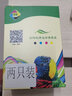 星朋F2188適用HP816 817墨盒惠普F2238 D1568 D2368 F378 F388墨水 816黑色大容量 曬單實(shí)拍圖