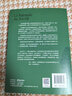 貝葉斯的博弈 數(shù)學(xué)思維與人工智能 法國數(shù)學(xué)類科普書 大學(xué)數(shù)學(xué)參考圖書 貝葉斯理論入門讀物 數(shù)學(xué) 曬單實(shí)拍圖