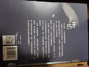 擇天記·恰同學(xué)少年（第一卷） 小說 曬單實(shí)拍圖