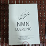LUERLING護(hù)膚品套裝 NMN煙酰胺精華水乳（日本進(jìn)口）抗皺緊致補(bǔ)水保濕男女 抗皺精華水120ml 曬單實(shí)拍圖