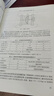 復(fù)合材料制品成型模具設(shè)計(jì) 曬單實(shí)拍圖