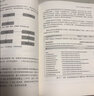 架構(gòu)師的自我修煉：技術(shù)、架構(gòu)和未來 李智慧 38項(xiàng)技能 操作系統(tǒng) 數(shù)據(jù)結(jié)構(gòu) 數(shù)據(jù)庫原理 物聯(lián)網(wǎng)架構(gòu) 曬單實(shí)拍圖