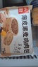 頭廚薄皮黑麥?zhǔn)w麥雞肉包輕食含白蕓豆素包半成品全麥早餐全麥包子 6袋*210g薄皮黑麥雞肉包 曬單實(shí)拍圖