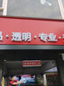 博世（BOSCH）原裝 機(jī)油濾芯/機(jī)濾濾清器/機(jī)油格/長(zhǎng)效過(guò)濾高品質(zhì) 長(zhǎng)安悅翔V5【1.5L】 曬單實(shí)拍圖