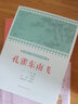 孔雀東南飛 連環(huán)畫(huà) 小人書(shū) 人民美術(shù) 學(xué)生閱讀  曬單實(shí)拍圖