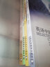 中國文化漢外對照叢書(shū)全套4本 英譯中國現代散文選一二三四 共4本 張培基漢英對照 高校英語(yǔ)專(zhuān)業(yè)考研用書(shū)大學(xué)翻譯課參考書(shū) 曬單實(shí)拍圖