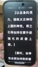 藍猩先生 適用蘋(píng)果15/14pro鋼化膜iphone14pro手機膜全屏覆蓋高清抗指紋磨砂防摔AG防眩保護膜 曬單實(shí)拍圖