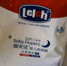 露安适（Lelch）柔护羽柔裤夜用纸尿裤M54(6-11kg) 干爽舒适婴儿纸尿裤尿不湿 实拍图
