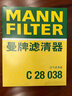 曼牌（MANNFILTER）空氣濾清器 空氣濾芯 空氣格 原廠(chǎng)配套 奔馳寶馬奧迪大眾豐田適用 別克英朗雪佛蘭科魯茲 c26108 曬單實(shí)拍圖