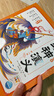 全套10冊 封神演義幼兒美繪本連環(huán)畫彩圖注音版小學生兒童版3-6-8歲兒童讀物圖畫書四大名著西游記全集小人書漫畫書寶寶睡前故事書 正版正貨 新華書店 曬單實拍圖