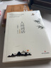 人間詞話 四川文藝出版社 王國維 著 李經(jīng)邦 譯 書籍 曬單實(shí)拍圖