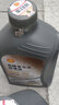 殼牌機油全合成超凡喜力5w-3040灰殼藍殼ABB 超凡喜力 5W-40 SP級 1L 曬單實(shí)拍圖