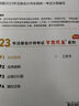 2025年考試】中級(jí)會(huì)計(jì)考試必刷550題2025中級(jí)會(huì)計(jì)2025教材中級(jí)會(huì)計(jì)必刷550題會(huì)計(jì)中級(jí)應(yīng)試指南中級(jí)會(huì)計(jì)經(jīng)典題解中級(jí)會(huì)計(jì)題庫(kù) 【必刷550題】中級(jí)會(huì)計(jì)實(shí)務(wù) 曬單實(shí)拍圖