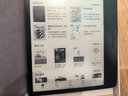 小米電紙書(shū) 7英寸墨水屏閱讀器 官方標配 充電保護套 雙重續航 看書(shū)學(xué)習便攜閱讀本 小米電紙書(shū) 7英寸 曬單實(shí)拍圖