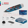 博世（BOSCH）電磨機(jī)GRO12V-35小型切割機(jī)雕刻直磨機(jī)充電式打磨拋光電動(dòng)工具 3.0單電豪華套餐 曬單實(shí)拍圖