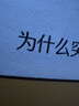 正版自選 花小烙漫畫(huà)科普：很冷很冷的動(dòng)物冷知識+身體的十萬(wàn)個(gè)為什么   腦洞大開(kāi)漫畫(huà)科普書(shū)籍 萌漫科普代表畫(huà)渣花小烙作品兒童科普書(shū) 博集 花小烙漫畫(huà)科普：身體的十萬(wàn)個(gè)為什么 曬單實(shí)拍圖