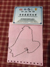 和葉珠寶 Pt950鉑金 肖邦間柱 閃亮真金 女白金項鏈 鎖骨鏈毛衣鏈女款 鉑金肖邦間柱項鏈 1.5mm粗 金重6.08克 50厘米 曬單實(shí)拍圖