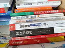 WPS Office高效辦公：數據處理與分析 金山官方認證技能 曬單實(shí)拍圖