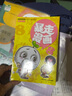 暴走漫畫8 曬單實拍圖
